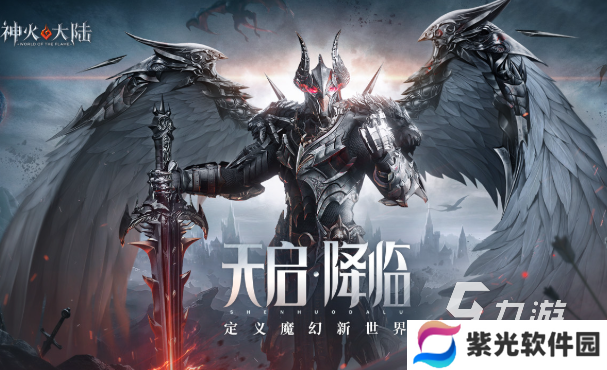 3d角色手游哪些值得下载2024 火爆的3d角色手游介绍