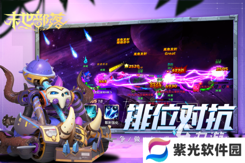好玩的部落游戏有哪些 2024人气较高的部落游戏汇总
