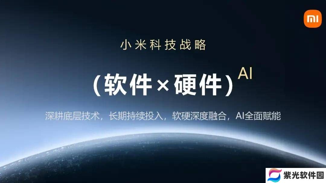 罗福莉参加ACL2019顶会