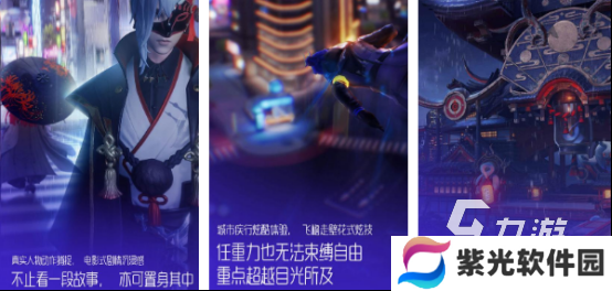 耐玩的龙族游戏有哪些 2024好玩的龙族手游大全