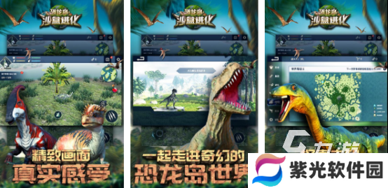 耐玩的龙族游戏有哪些 2024好玩的龙族手游大全
