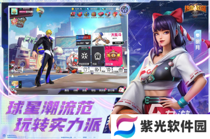 有趣的双人体育游戏有哪些 2024必玩的双人体育游戏排行