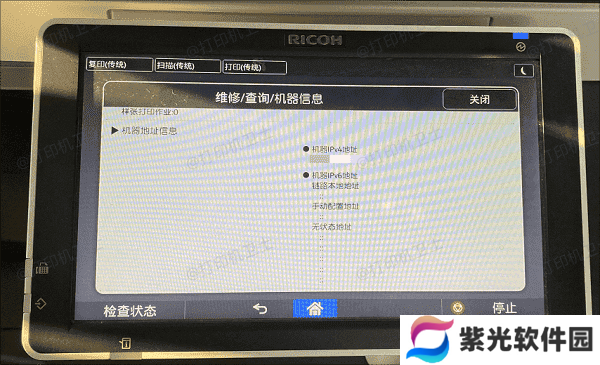 准备工作
