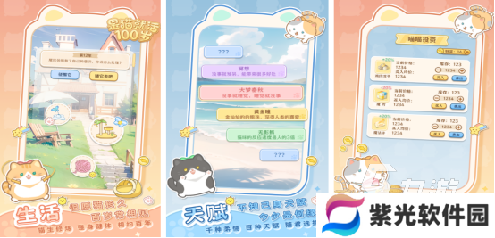 画风治愈小众的游戏有哪几个 2024画风唯美的手游大全