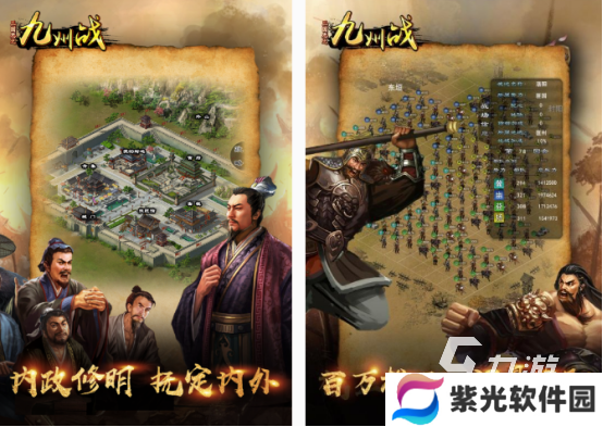 好玩的战争策略游戏推荐 必玩的战争策略手游合集2024