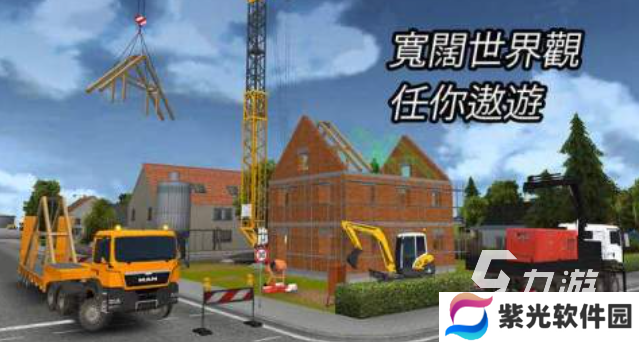 自由建造城市的游戏叫什么 耐玩的建造城市手游前五2024