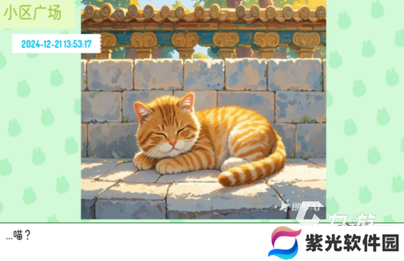 画风治愈小众的游戏有哪几个 2024画风唯美的手游大全