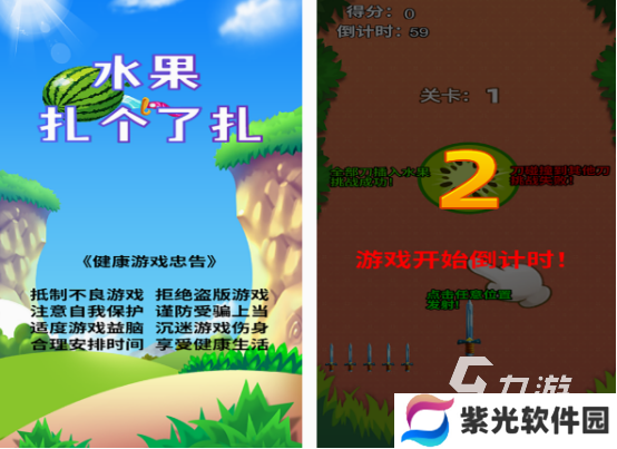 有啥好玩的游戏推荐 2024热门的游戏大全