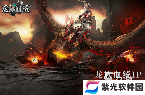 耐玩的龙族游戏有哪些 2024好玩的龙族手游大全