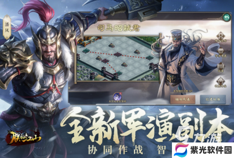 好玩的战争策略游戏推荐 必玩的战争策略手游合集2024