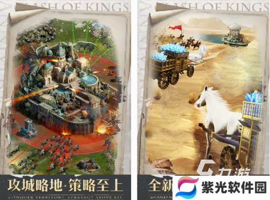 好玩的战争策略游戏推荐 必玩的战争策略手游合集2024