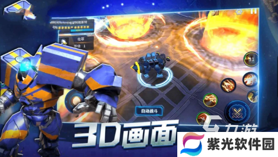 有趣的奥特曼手机游戏格斗版大全 2024热门的奥特曼游戏排行