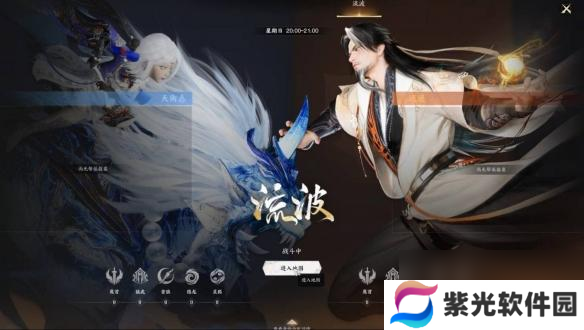 诛仙世界鸿钧之战排队进不去怎么办-鸿钧之战排队进不去解决方法