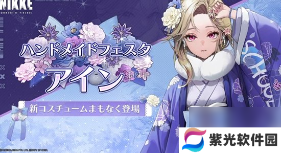 胜利女神妮姬2025新年自选推荐