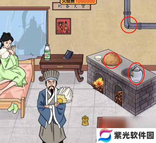 爆梗找茬王找出值钱东西给孔明 爆梗找茬王尚香筹钱找出值钱东西给孔明