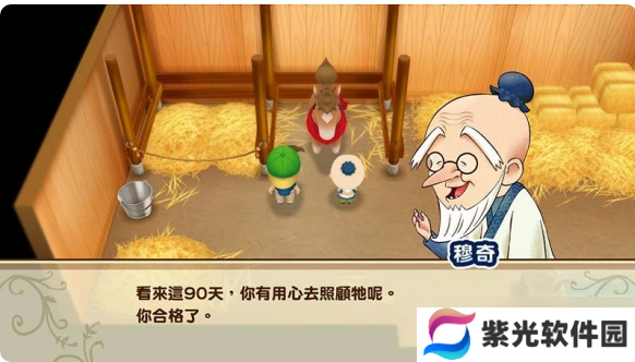 牧场物语男孩版怎么得到马 牧场物语男孩版获得马方法介绍