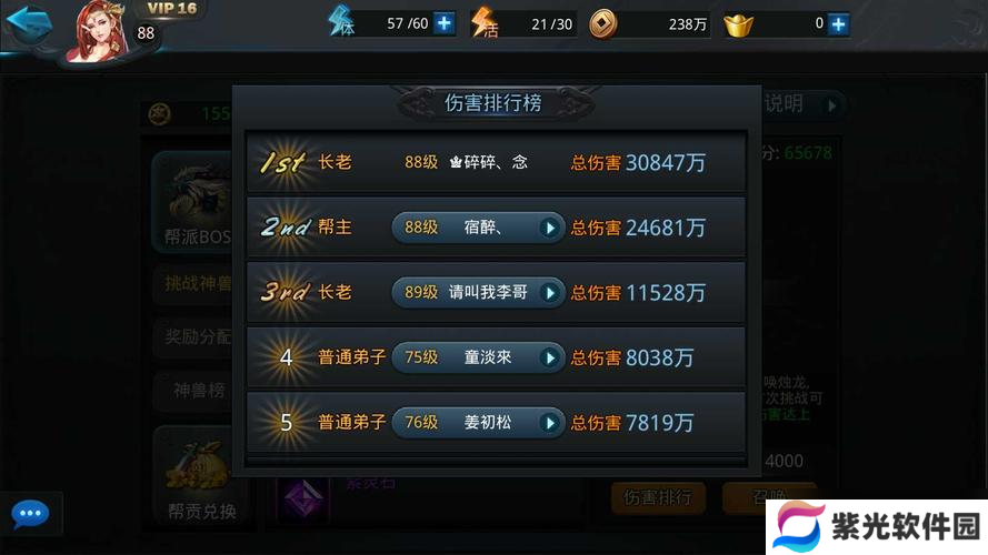 乱斗西游怎么快速给人物升级？乱斗西游攻略详解