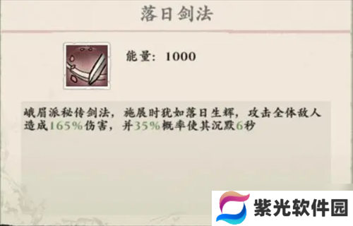 侠行天下四大职业介绍