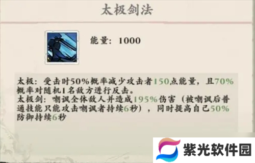 侠行天下四大职业介绍