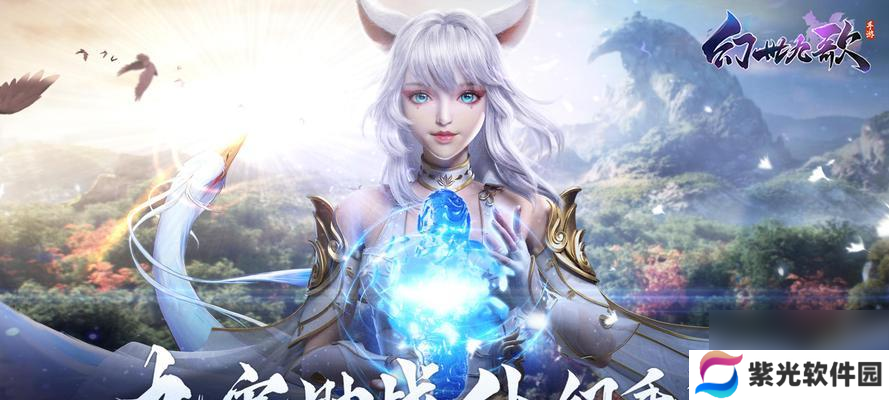 完美世界手游（完美世界手游结婚系统玩法攻略）