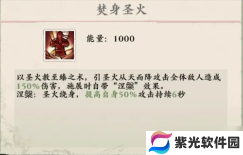 侠行天下四大职业介绍