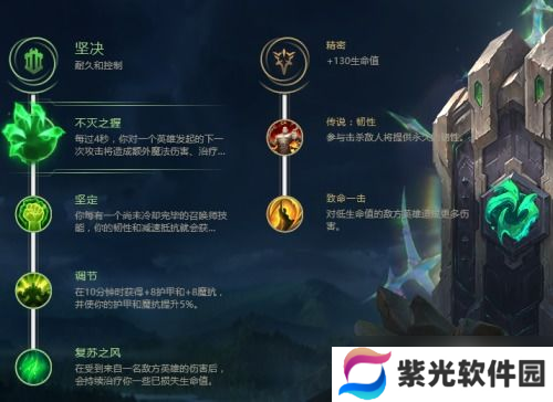 鳄鱼符文 鳄鱼符文2022 (lol铭文压缩游戏里面)