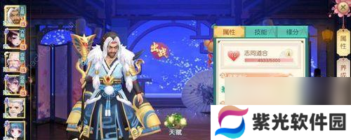 《以神雕侠侣2手游》战力提升秘籍（揭秘武学系统）