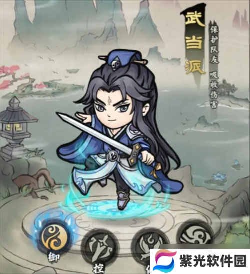 侠行天下四大职业介绍
