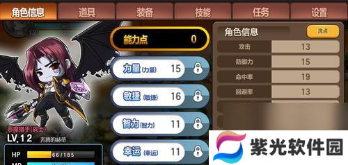 猎人手游职业转职介绍（多职业转换）