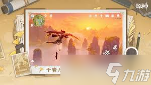 最终幻想7重生月牙挂饰获取方法