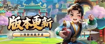 热血江湖师徒任务完成方法
