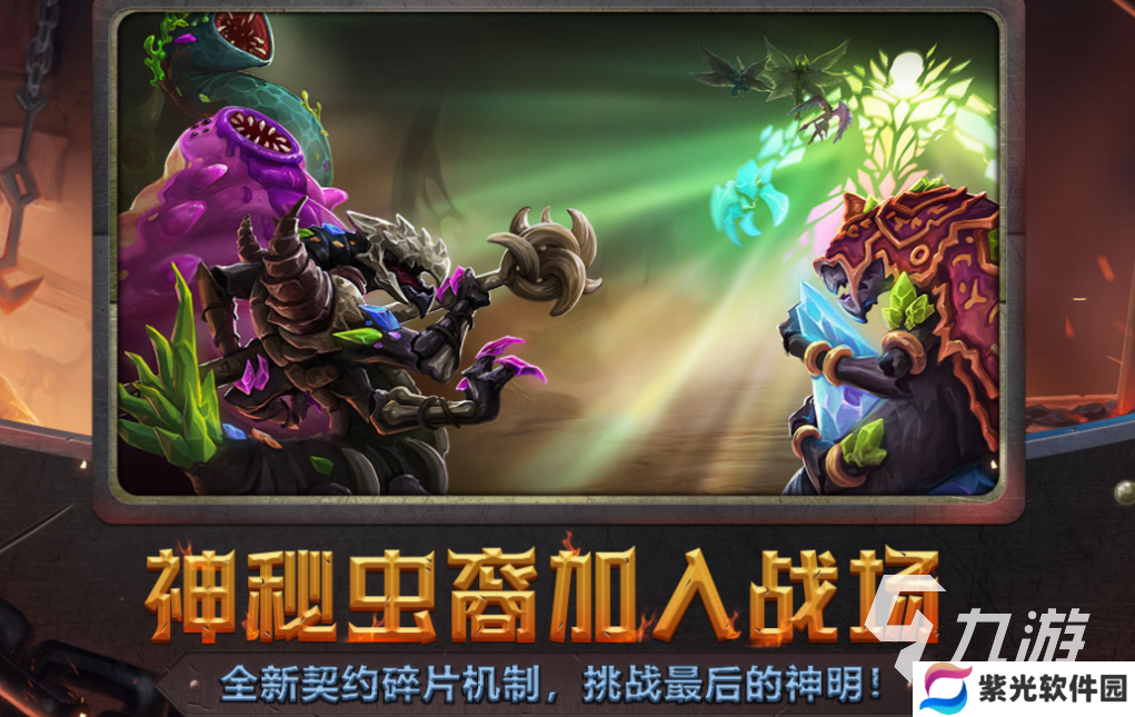 有趣的触手怪游戏下载推荐 好玩的触手怪手游合集2024