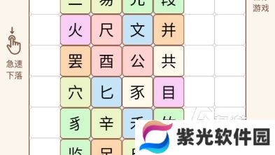 有趣的拆字游戏大全 人气拆字游戏分享2024