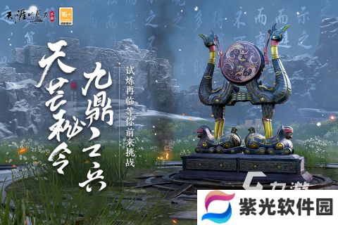 耐玩的rpg探索游戏盘点 2024必玩的rpg探索游戏在哪里