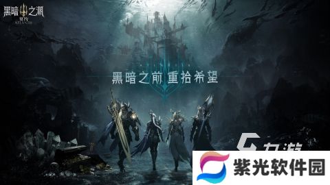 耐玩的rpg探索游戏盘点 2024必玩的rpg探索游戏在哪里