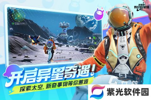 耐玩的rpg探索游戏盘点 2024必玩的rpg探索游戏在哪里