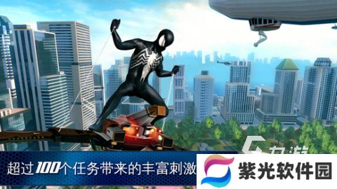 有趣的蜘蛛侠游戏合集 2024必玩的蜘蛛侠手游推荐