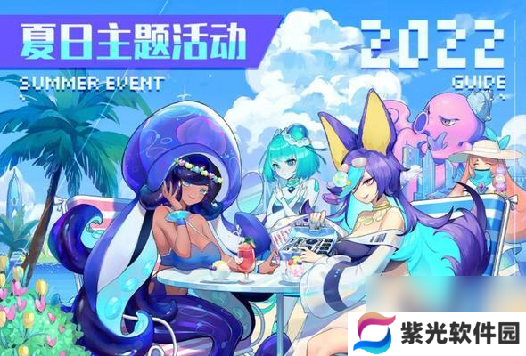 《水狐狸阵容搭配攻略》（以跃迁旅人为核心）