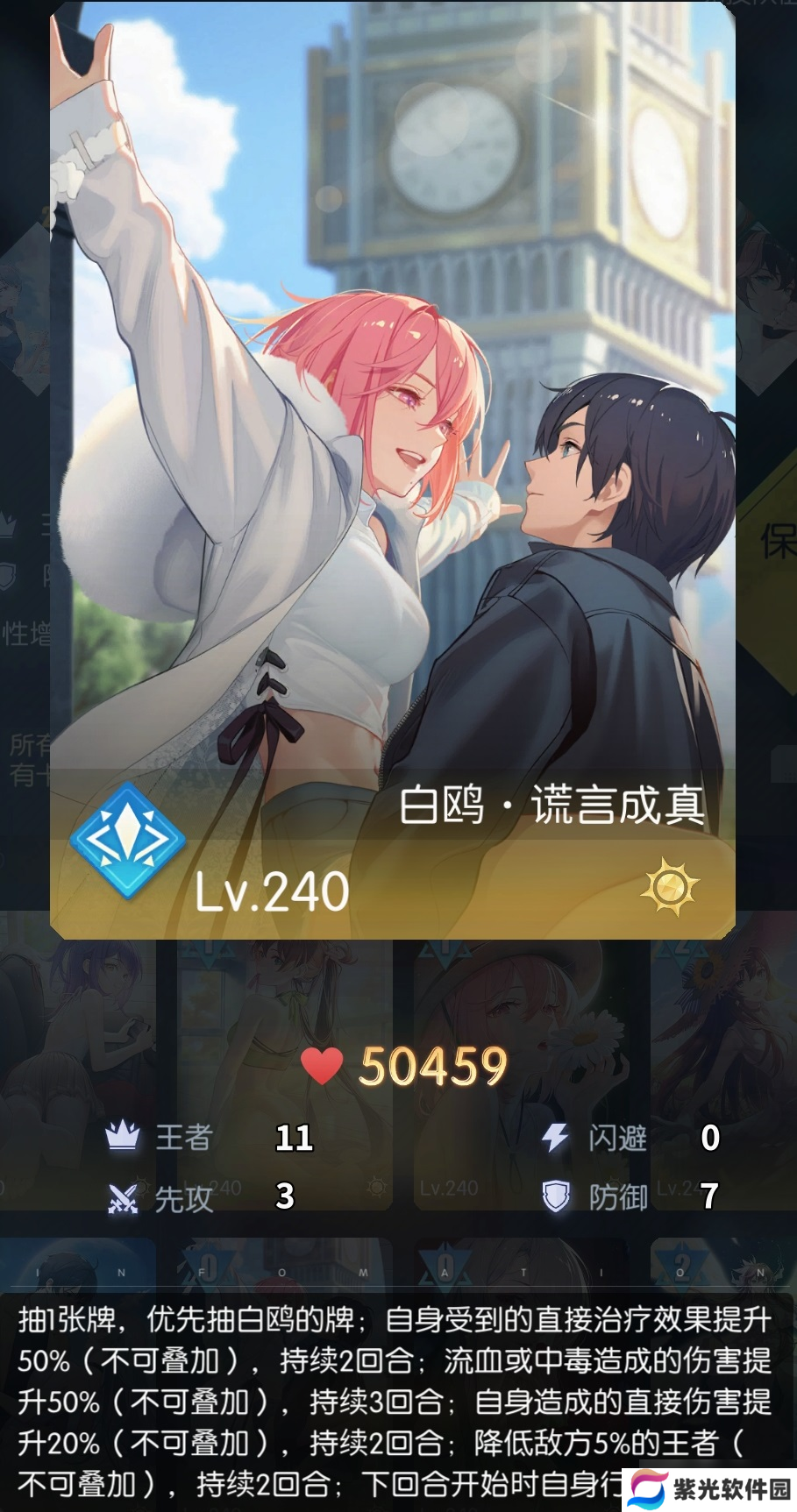 奇点时代奇点时代2025元旦新海擂台活动攻略