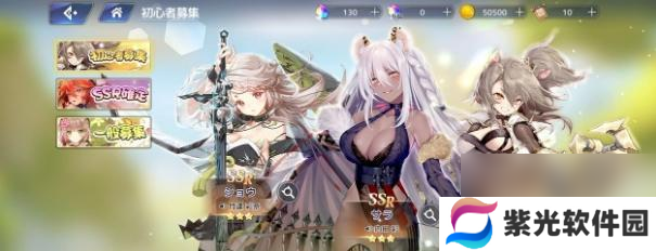 魔力之城（打造无敌阵容）