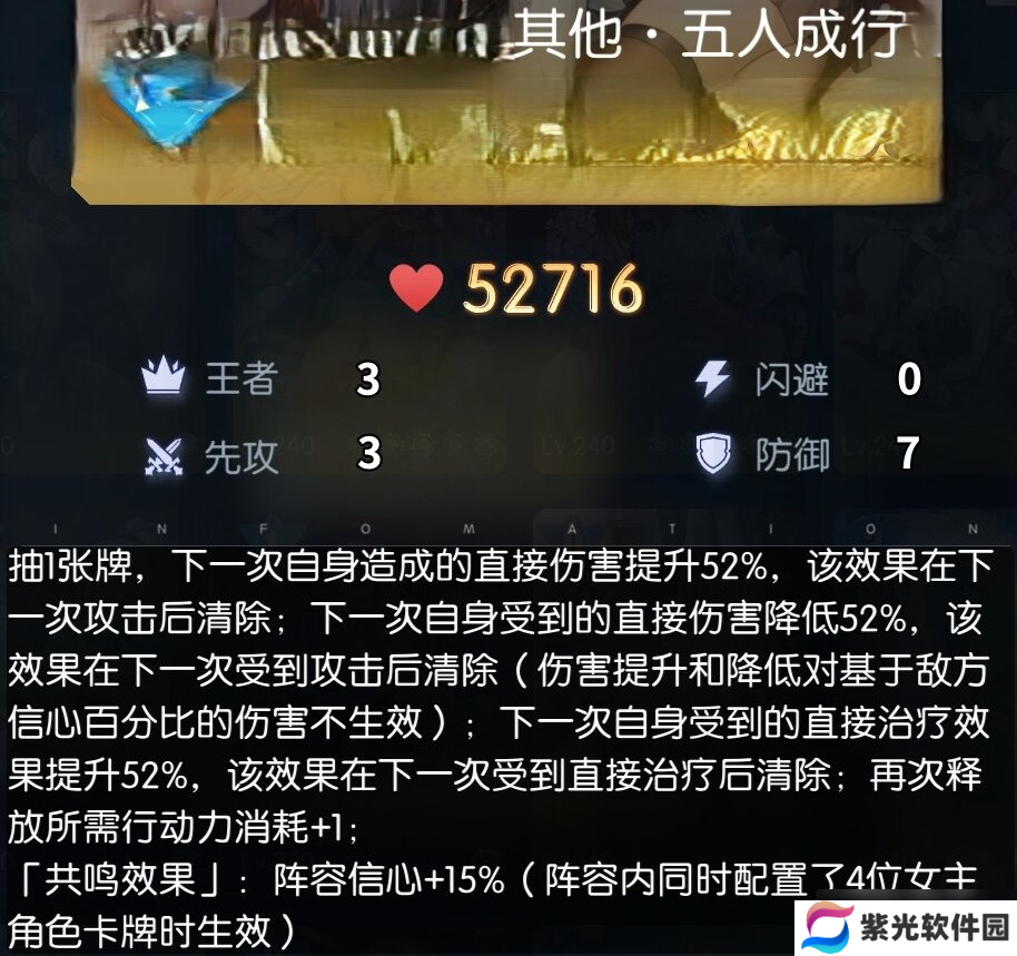 奇点时代奇点时代2025元旦新海擂台活动攻略