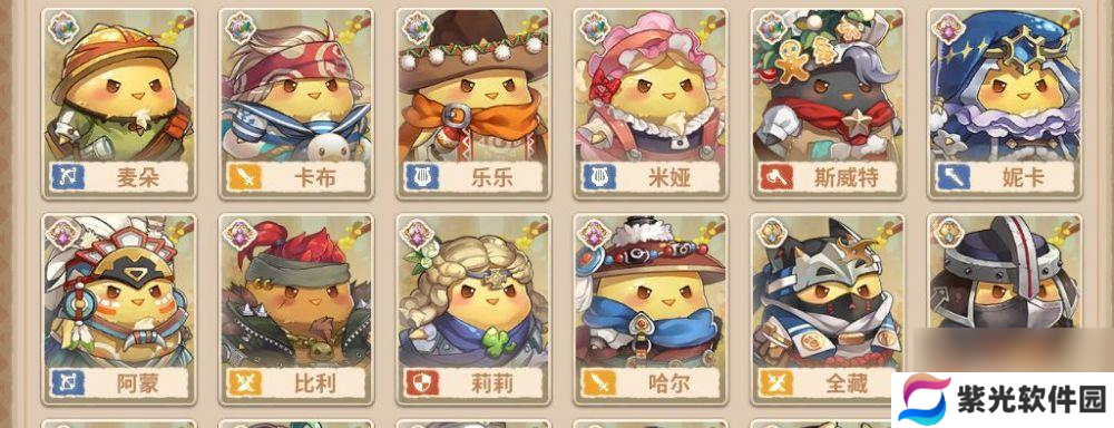 咔叽探险队奇妙探险vs荣耀积分（以游戏为主）