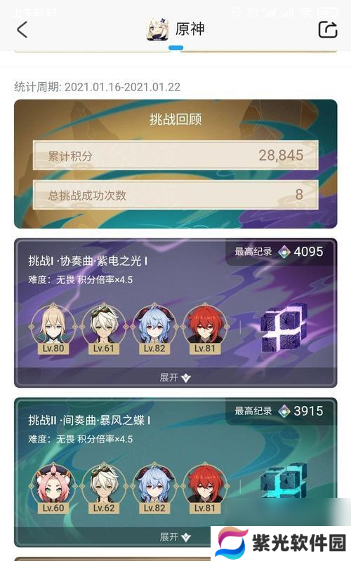 无相交响诗束浪之池打法攻略（探索无尽的可能性）