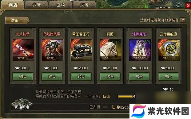 攻城掠地怎么克制骑兵？攻城掠地攻略详解