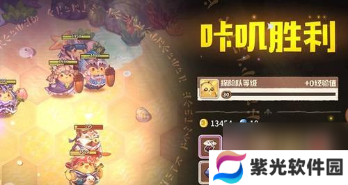 咔叽探险队奇妙探险vs荣耀积分（以游戏为主）