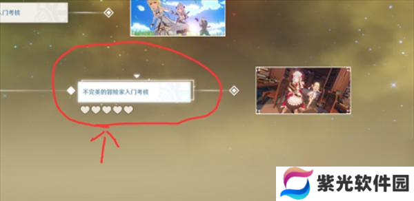 家国梦火车任务攻略（游戏中的火车任务策略与技巧）