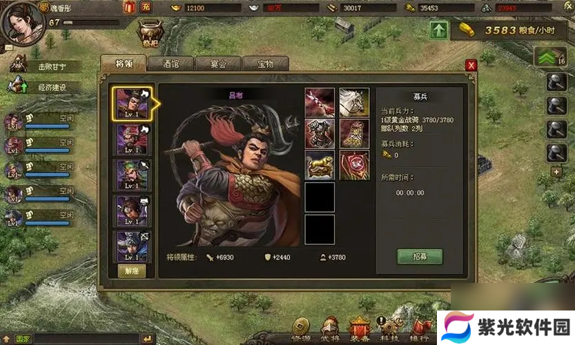 攻城掠地怎么克制骑兵？攻城掠地攻略详解