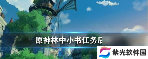 家国梦火车任务攻略（游戏中的火车任务策略与技巧）