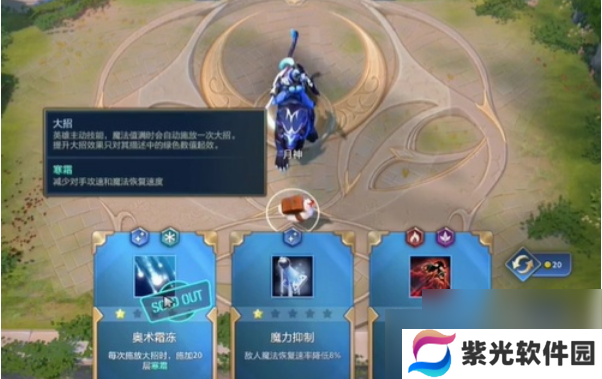 dota2电子斗蛐蛐怎么玩 dota2电子斗蛐蛐新手攻略