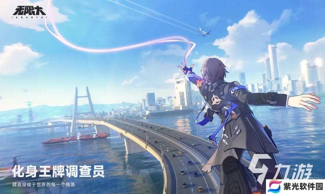 无限大测试服下载地址分享 无限大测试服下载链接推荐